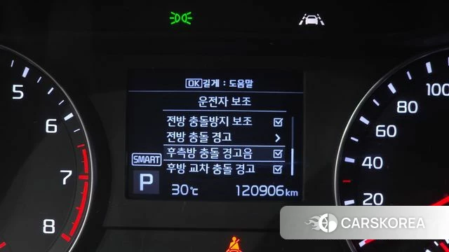 Kia Come New K3 id 4465500 из Кореи 8