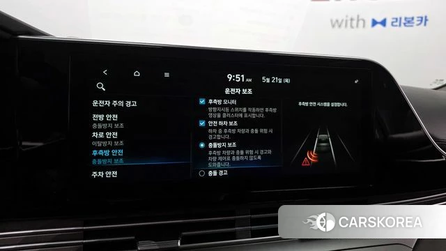 Hyundai The New Grandeur IG id 4355861 из Кореи 8