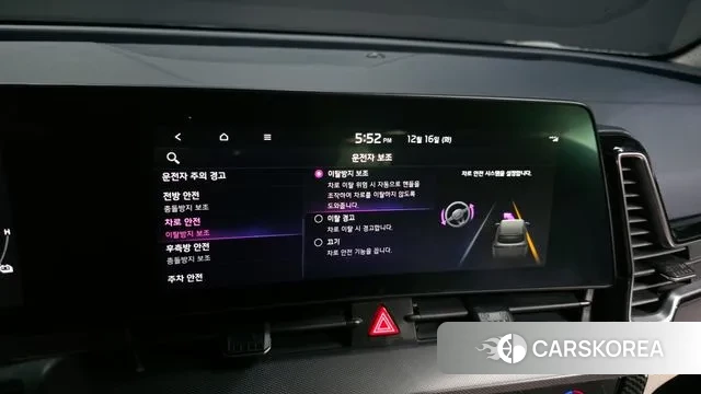 Kia Sportage 5th Generation Hybrid id 3483538 из Кореи 8