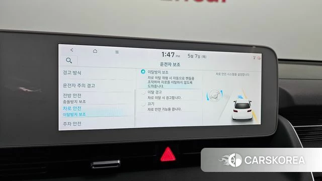 Hyundai Ionic 5 id 4283011 из Кореи 8