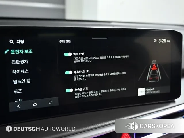 Kia The New Sorento 4th Generation id 3405487 из Кореи 8