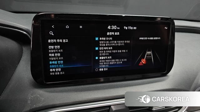 Hyundai The New Santa Fe id 4855247 из Кореи 8
