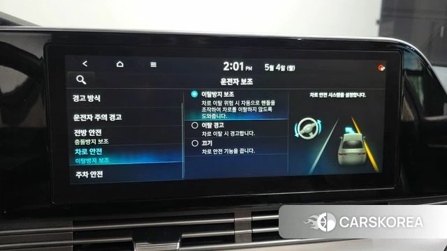Hyundai The New Grandeur IG id 4268331 из Кореи 8
