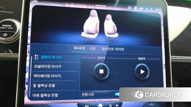 Mercedes-Benz S-Class W223 id 3832436 из Кореи 8