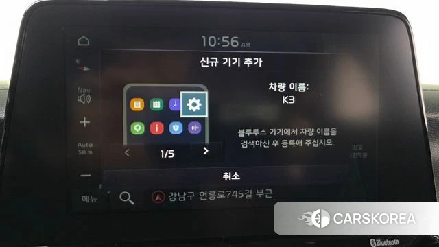 Kia Come New K3 id 4423792 из Кореи 8