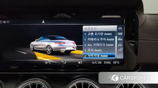 Mercedes-Benz E-Class W213 id 3270234 из Кореи 8