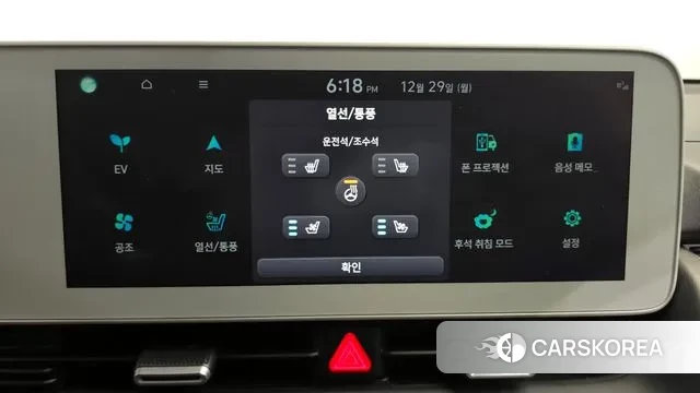 Hyundai Ionic 5 id 3525112 из Кореи 8