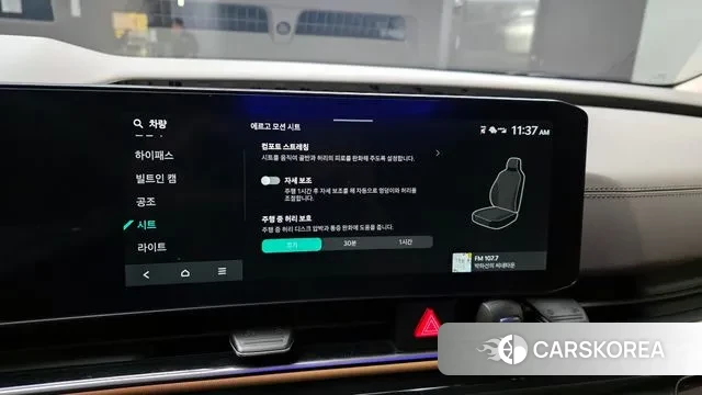 Kia The New Carnival 4th Generation id 3472140 из Кореи 8