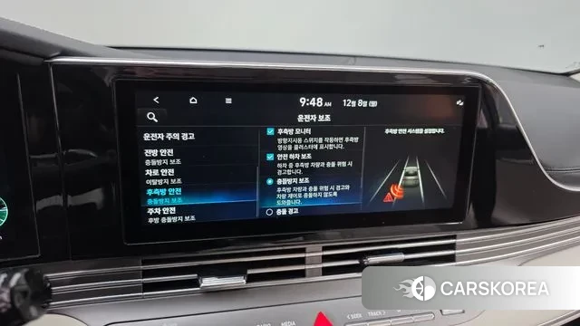 Hyundai The New Grandeur IG Hybrid id 3453482 из Кореи 8