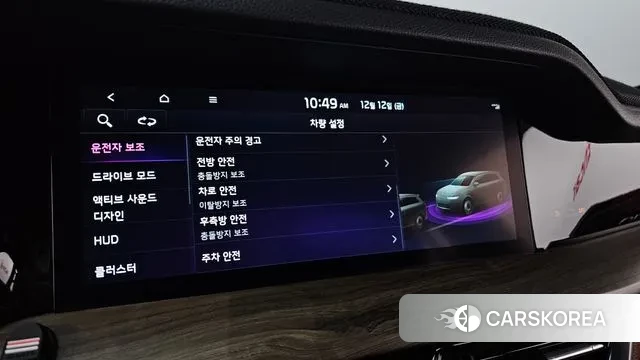 Kia Mohave Master id 3472597 из Кореи 8