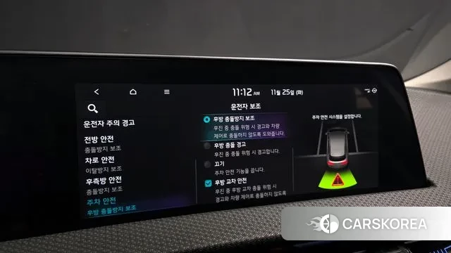 Kia EV6 id 3406590 из Кореи 8