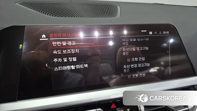 BMW 4 Series (G22) id 3513704 из Кореи 8