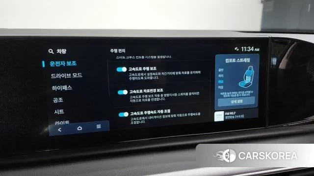 Hyundai Grandeur (GN7) id 3136926 из Кореи 8