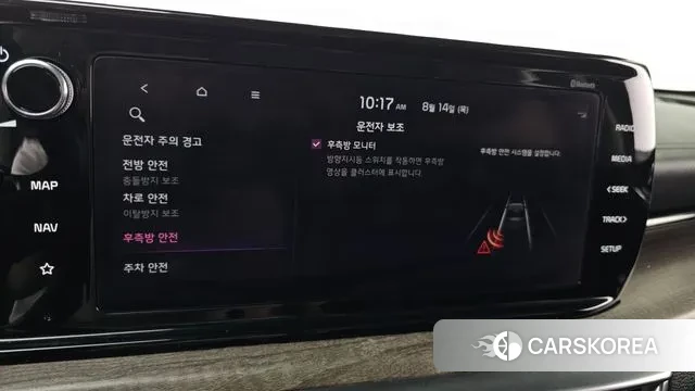 Kia K5 3rd generation id 3038801 из Кореи 8