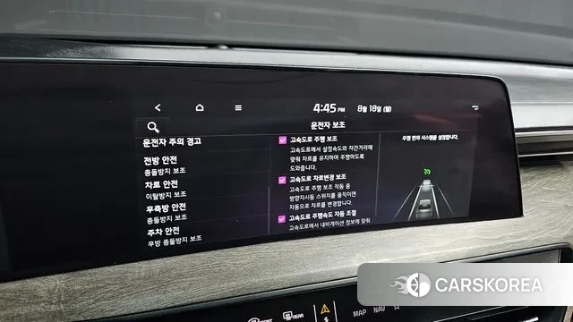 Kia K8 id 3044096 из Кореи 8