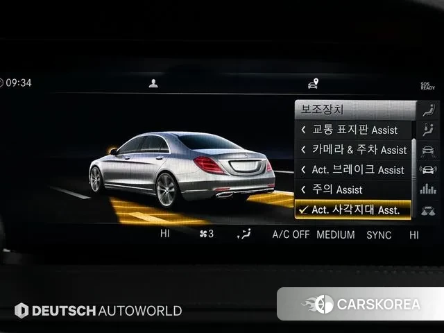 Mercedes-Benz S-Class W222 id 3489338 из Кореи 8