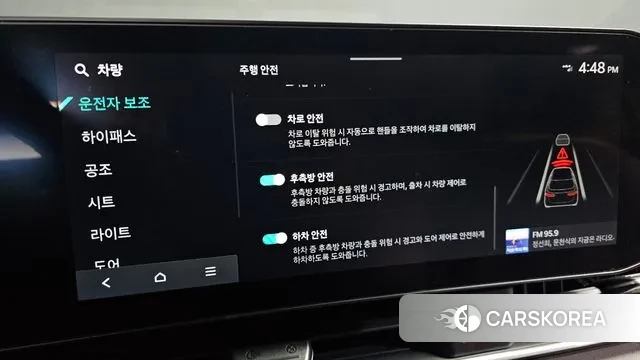 Kia The New Carnival 4th Generation id 3679521 из Кореи 8