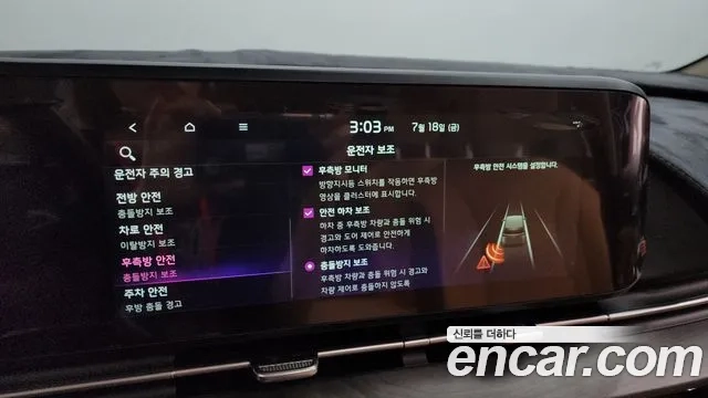 Kia Carnival 4th generation id 2943527 из Кореи 8