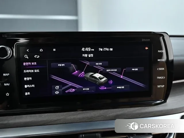 Kia K5 Hybrid 3rd Generation id 3315841 из Кореи 8