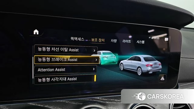 Mercedes-Benz E-Class W213 id 3859244 из Кореи 8