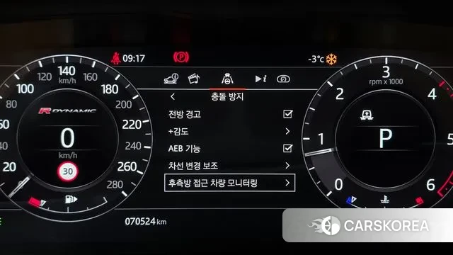 Land Rover Range Rover Velar id 3646434 из Кореи 8