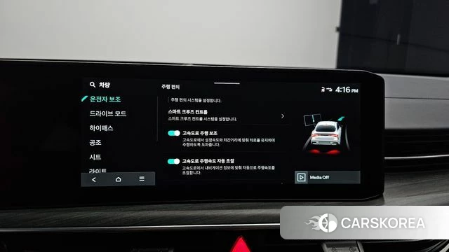 Kia The New K5 3rd generation id 4773302 из Кореи 8