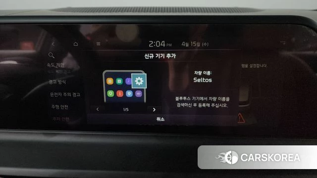 Kia The New Seltos id 3952854 из Кореи 8