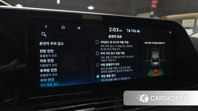 Hyundai The New Grandeur IG Hybrid id 4580810 из Кореи 8