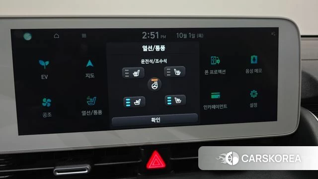 Hyundai Ionic 5 id 4935998 из Кореи 8