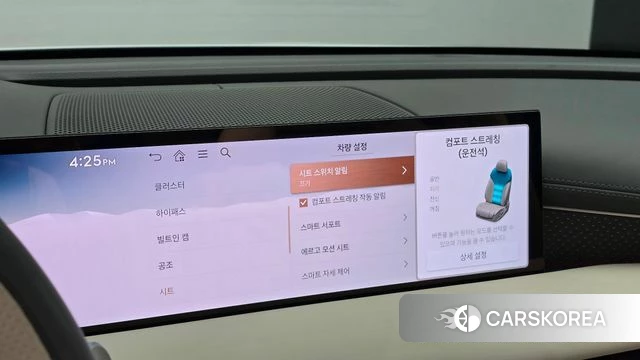 Genesis G80 (RG3) id 4468290 из Кореи 8