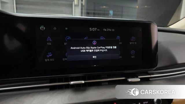 Kia Carnival 4th generation id 4202861 из Кореи 8