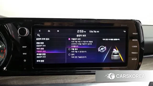 Kia K5 3rd generation id 3438207 из Кореи 8