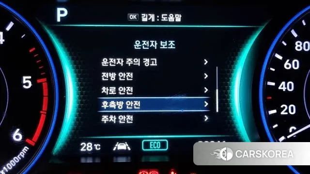 Hyundai Palisade id 3037557 из Кореи 8