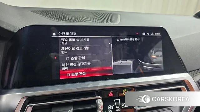 BMW M4 (G82) id 2984872 из Кореи 8