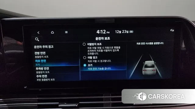 Hyundai The New Grandeur IG id 3508307 из Кореи 8