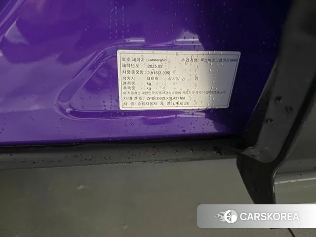 Lamborghini Urus id 4539824 из Кореи 8