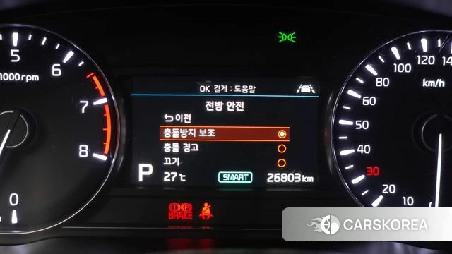Kia K7 Premier id 4496507 из Кореи 8