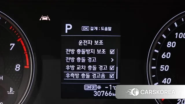 Genesis G70 id 3587996 из Кореи 8