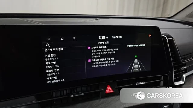 Kia Sportage 5th Generation Hybrid id 3540105 из Кореи 8