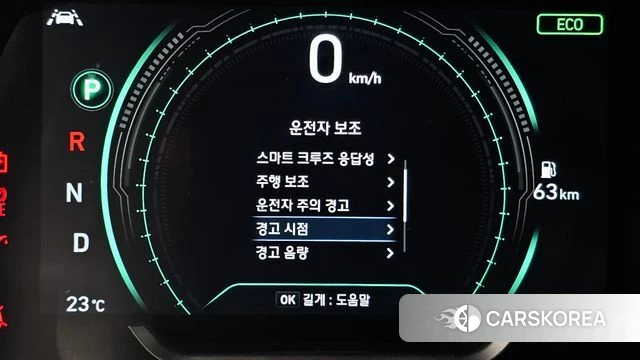 Hyundai Santa Fe TM id 4508450 из Кореи 8
