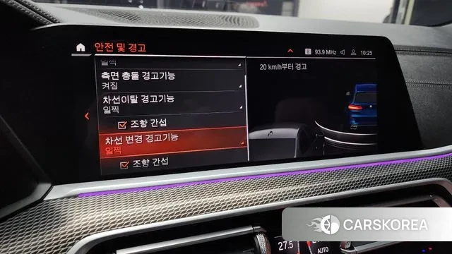 BMW X5 (G05) id 3390385 из Кореи 8