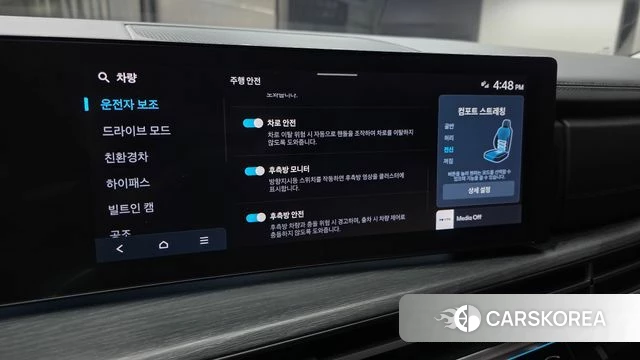 Hyundai Santa Fe (MX5) id 4315503 из Кореи 8
