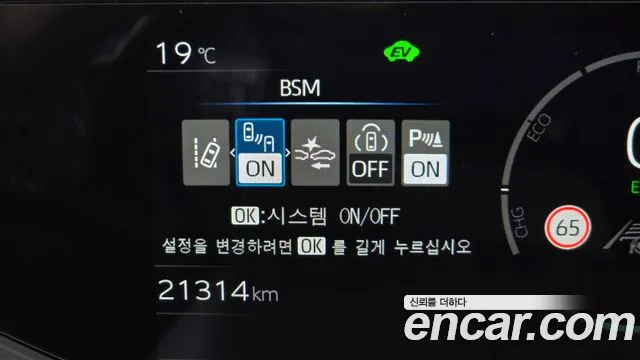 Toyota Prius 5th Generation id 2646155 из Кореи 8