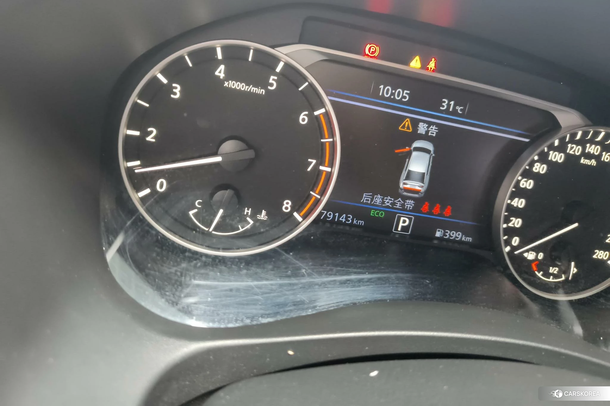 Nissan Teana id 4487546 из Китая 8