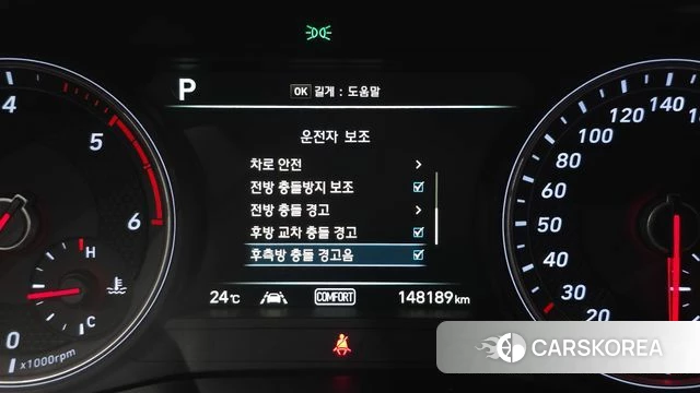 Genesis G70 id 4435662 из Кореи 8