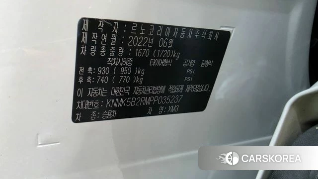 Renault Korea (Samsung) XM3 id 4716311 из Кореи 8