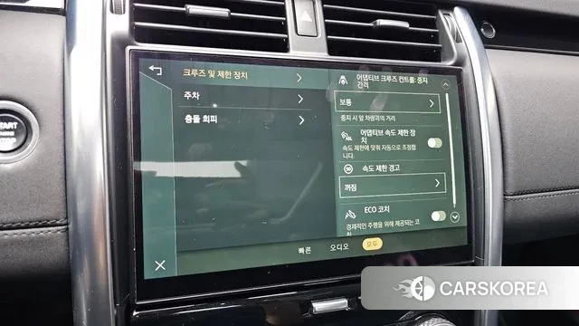 Land Rover Discovery 5 id 3354438 из Кореи 8