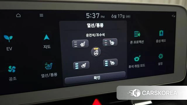 Hyundai Ionic 5 id 4469418 из Кореи 8