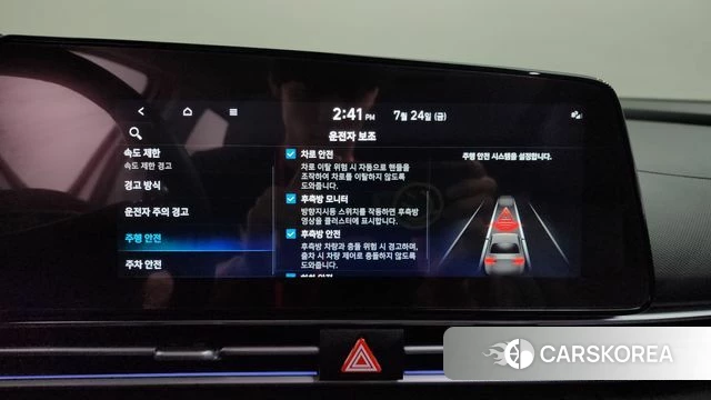 Hyundai The New Avante (CN7) id 4623947 из Кореи 8