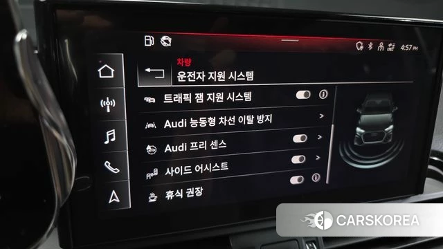Audi Q5 (FY) id 4641673 из Кореи 8